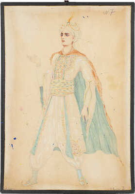 Роберг Владимир Васильевич. Эскиз костюма Кайса к постановке «Лейли и Меджнун» 